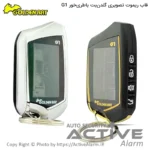 ریموت تصویری