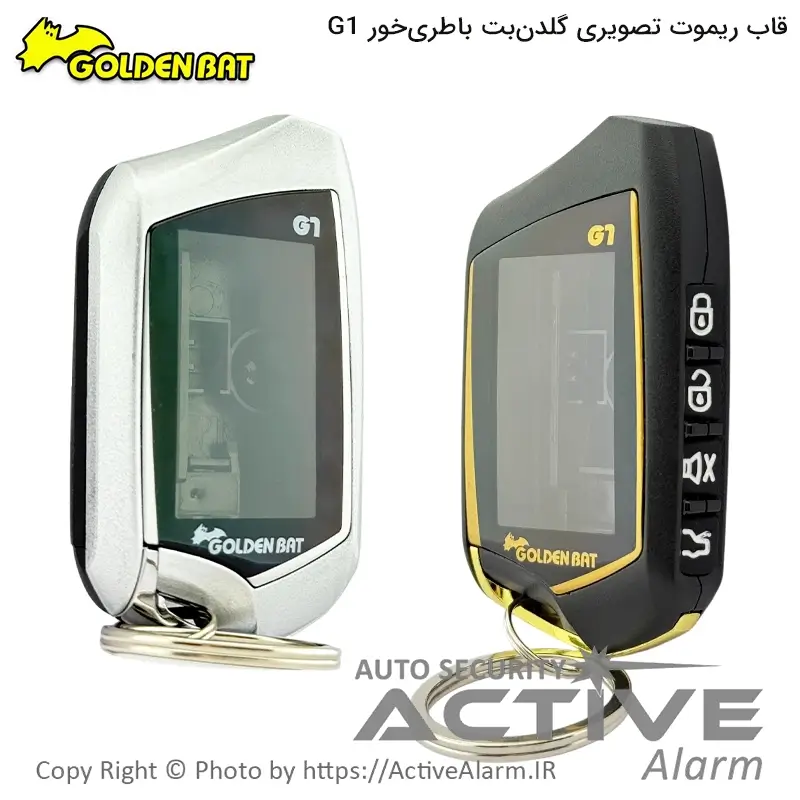 ریموت تصویری