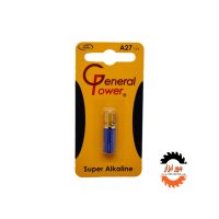 باتری ریموت